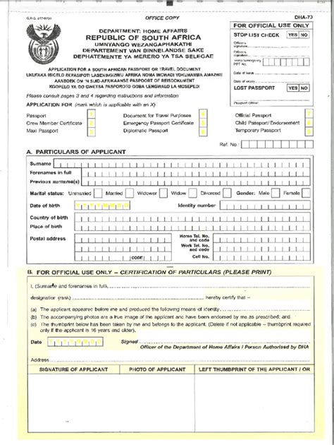 sa id card application form